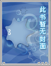 离婚后，我和上司还有竹马he了（1v2）